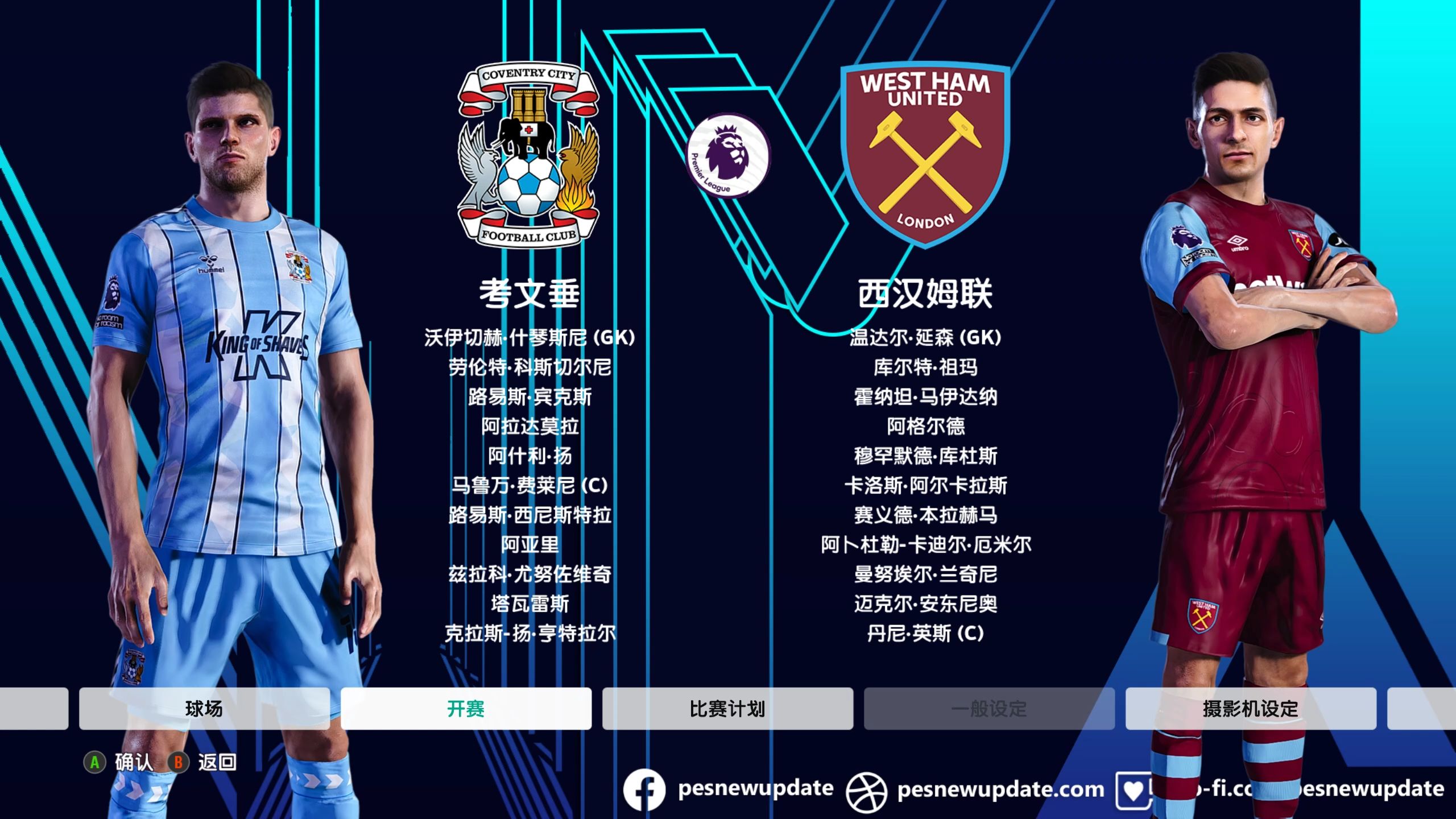 九游娱乐app下载-包含斯图里奇推球轰网，西汉姆联稳住胜局的词条