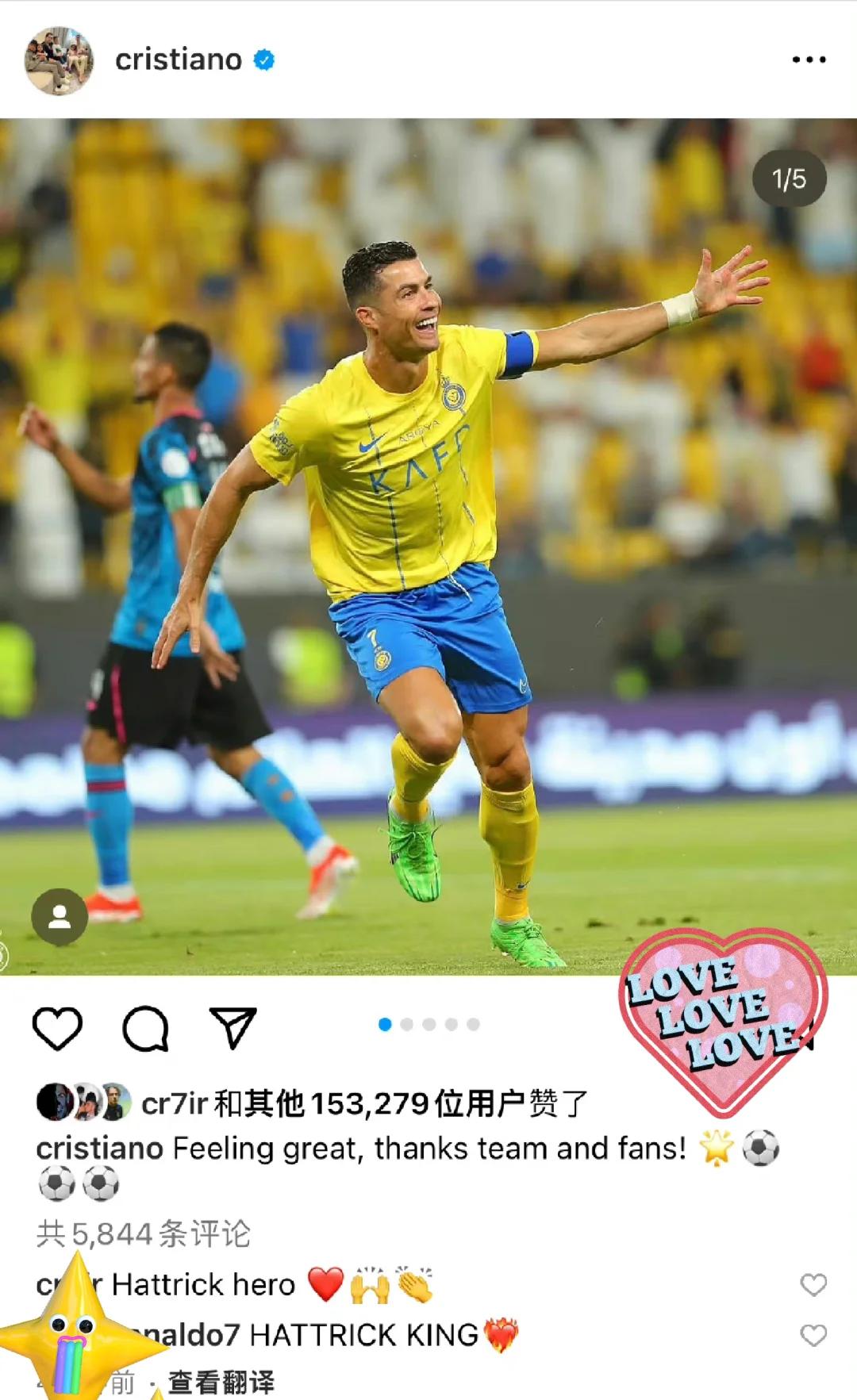 九游体育官方入口-关于葡萄牙大胜卢森堡，C罗完美帽子戏法的信息