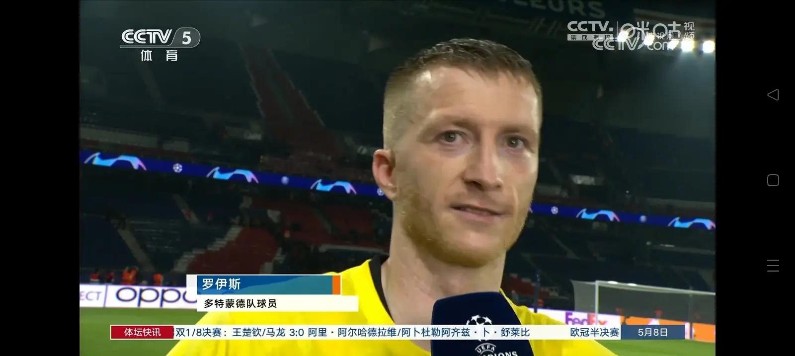 九游体育直播-多特蒙德客场取胜晋级下一轮的简单介绍