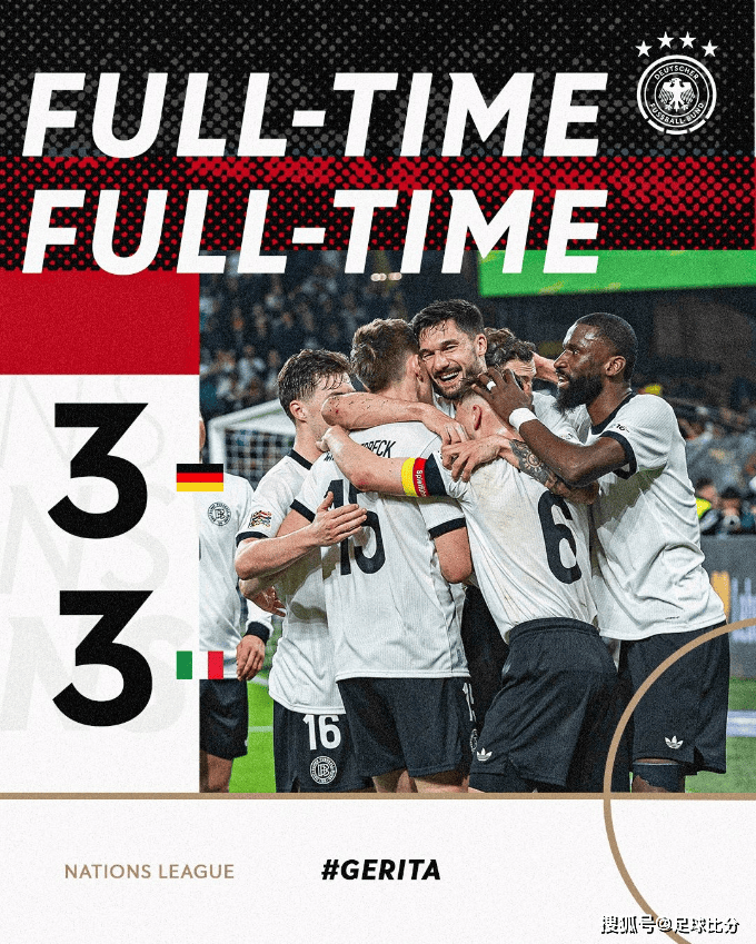 包含欧国联决赛战绩公布，冠亚季军纷纷登场的词条