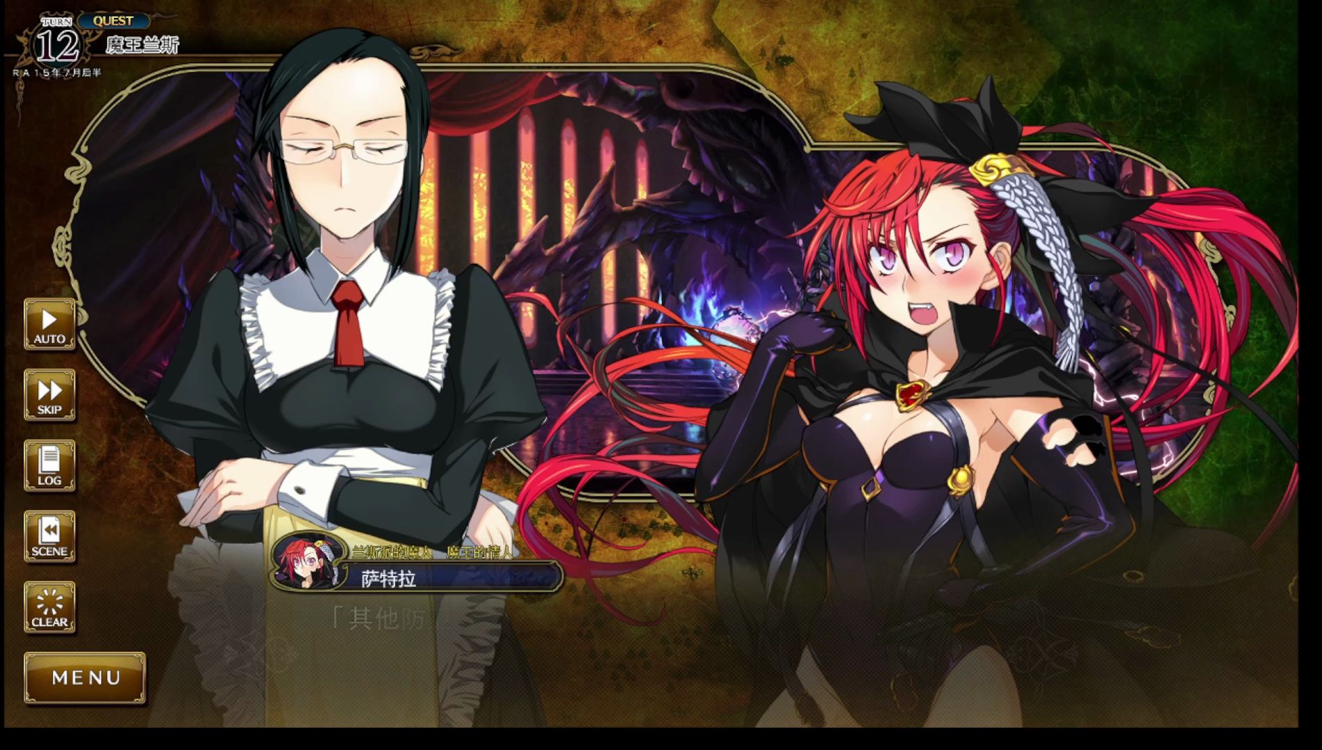 关于兰斯表现出色，迎来胜利曙光的信息