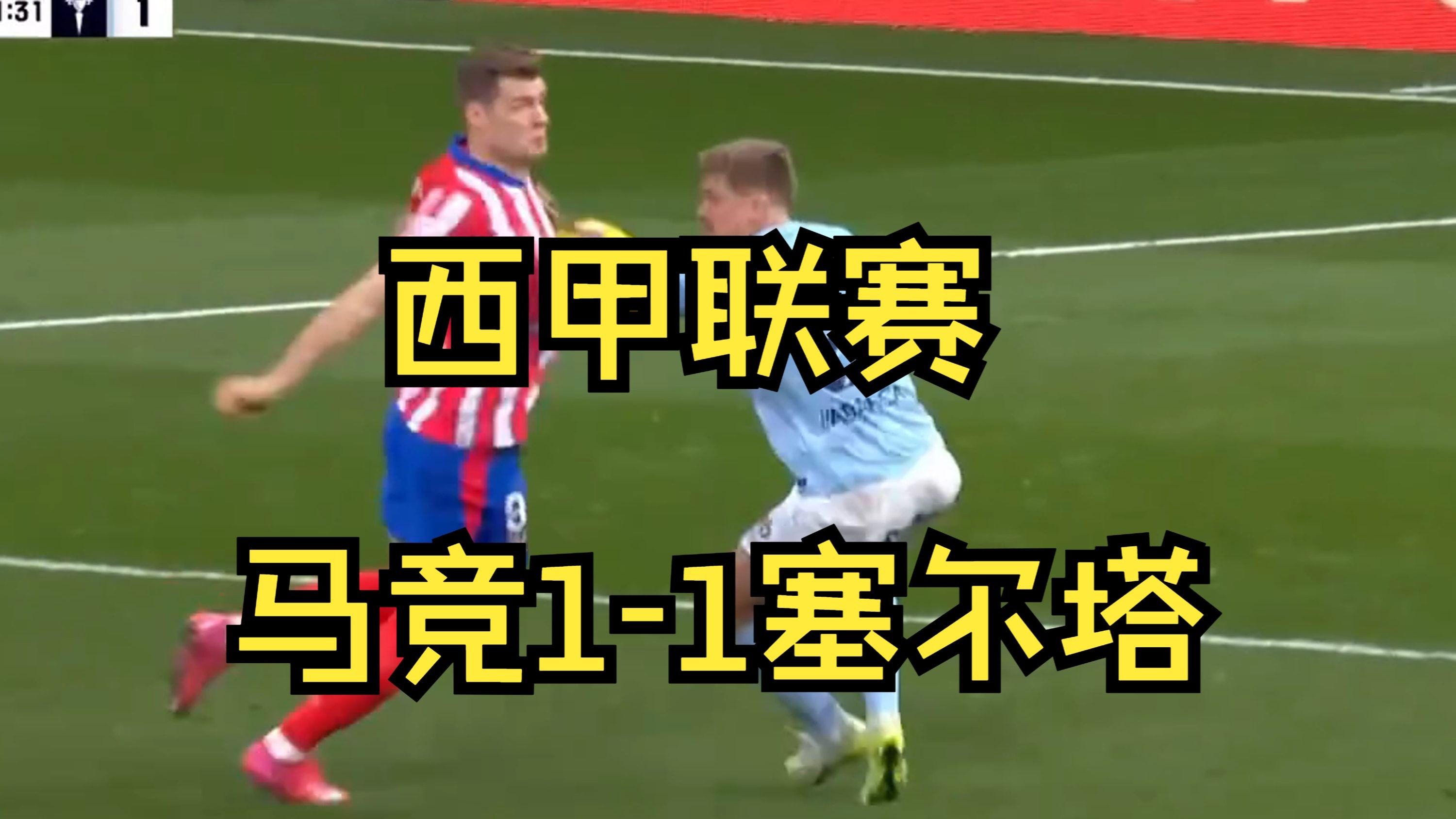 九游娱乐网页-切里客场逼平萨索洛，保持稳定表现的简单介绍