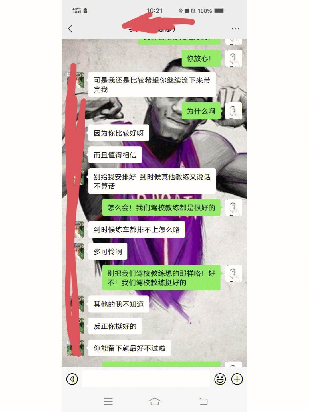 九游体育平台-阿兰备战有模有样,备受教练组认可的简单介绍