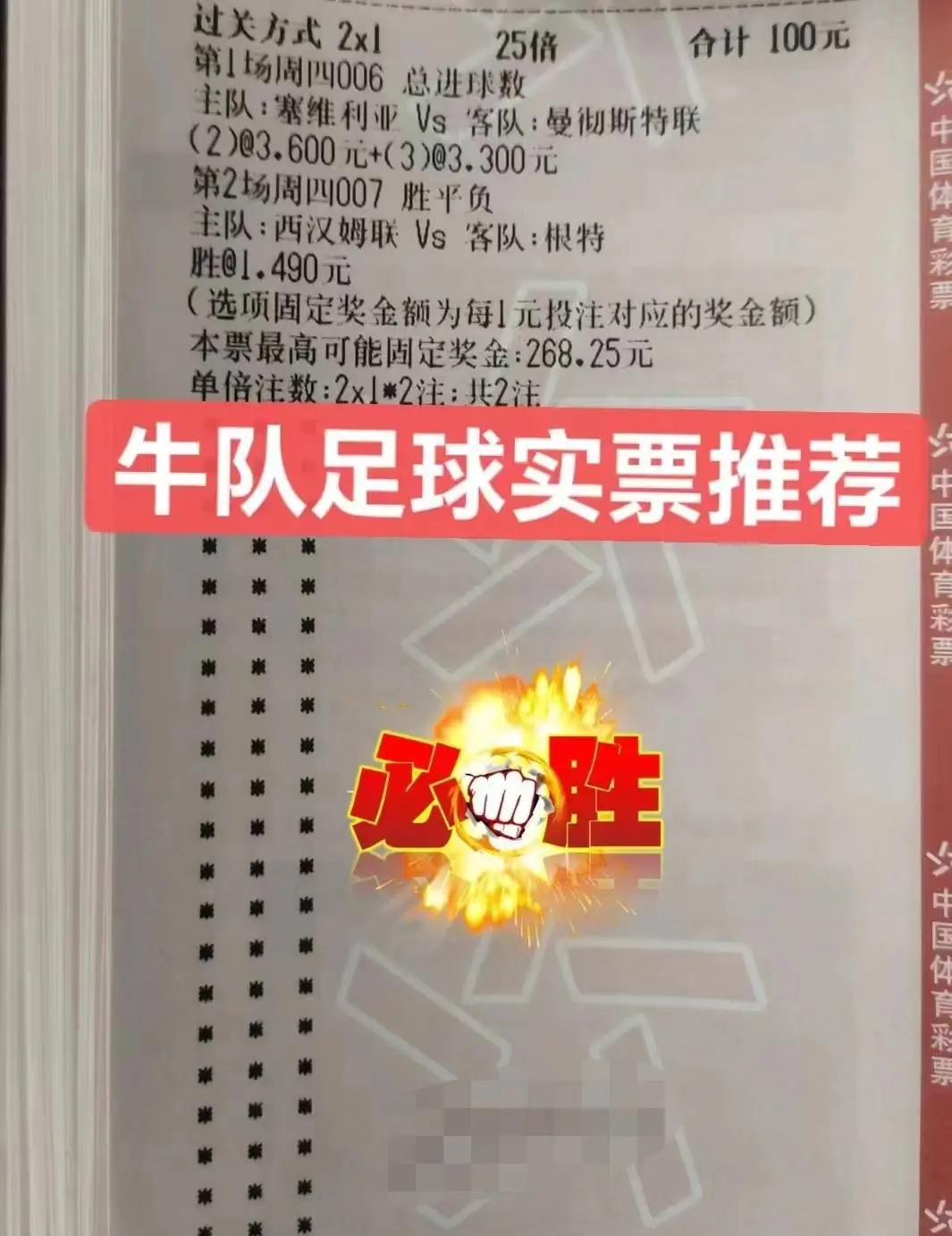 九游中国-逆转之战:尤文图斯成功晋级