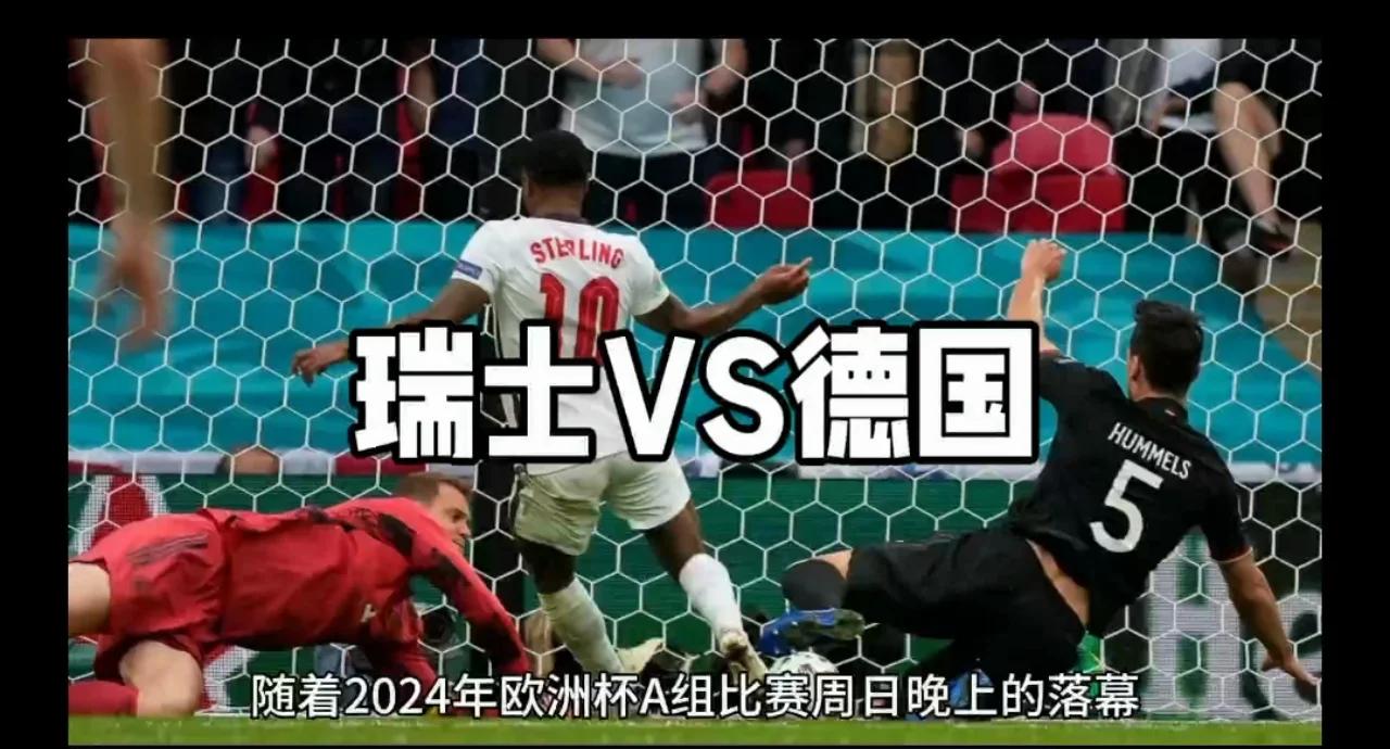 九游娱乐官方-德国出线欧洲杯,赛场表现抢眼