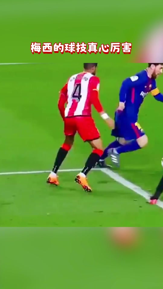 九游体育-球技大比拼:精彩的足球对决的简单介绍