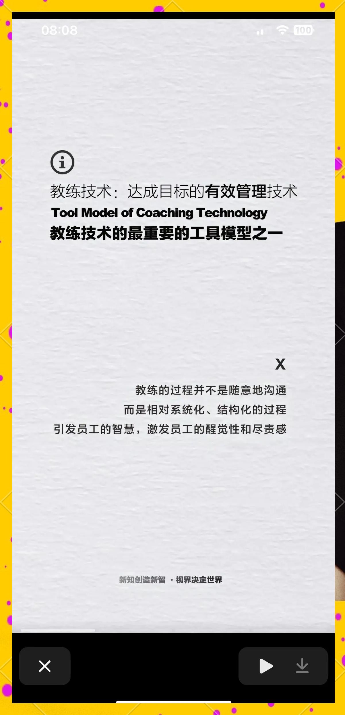九游中国-关于教练团队壮大再添新成员,何去何从扑朔迷离的信息