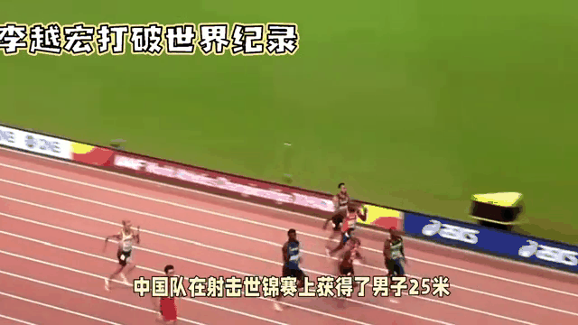 世界纪录频破:运动员们状态出色