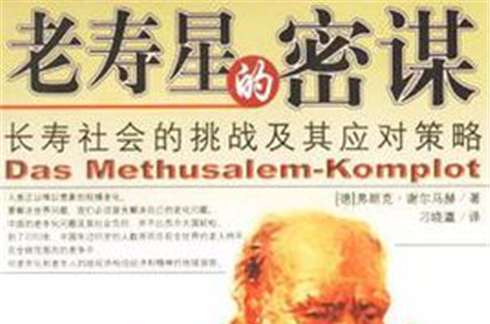 九游娱乐-包含失利后,球员们密谋下次比赛的应对策略的词条