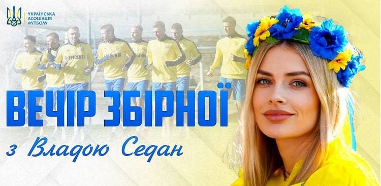 乌克兰突围成功：欧洲杯预选赛小组晋级在望