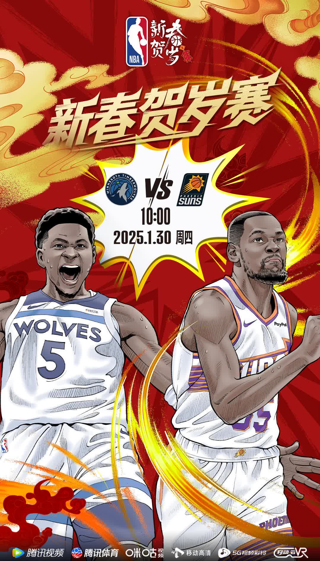 黄蜂大胜老鹰,开门红惊艳球迷 黄蜂大胜老鹰,开门红惊艳球迷