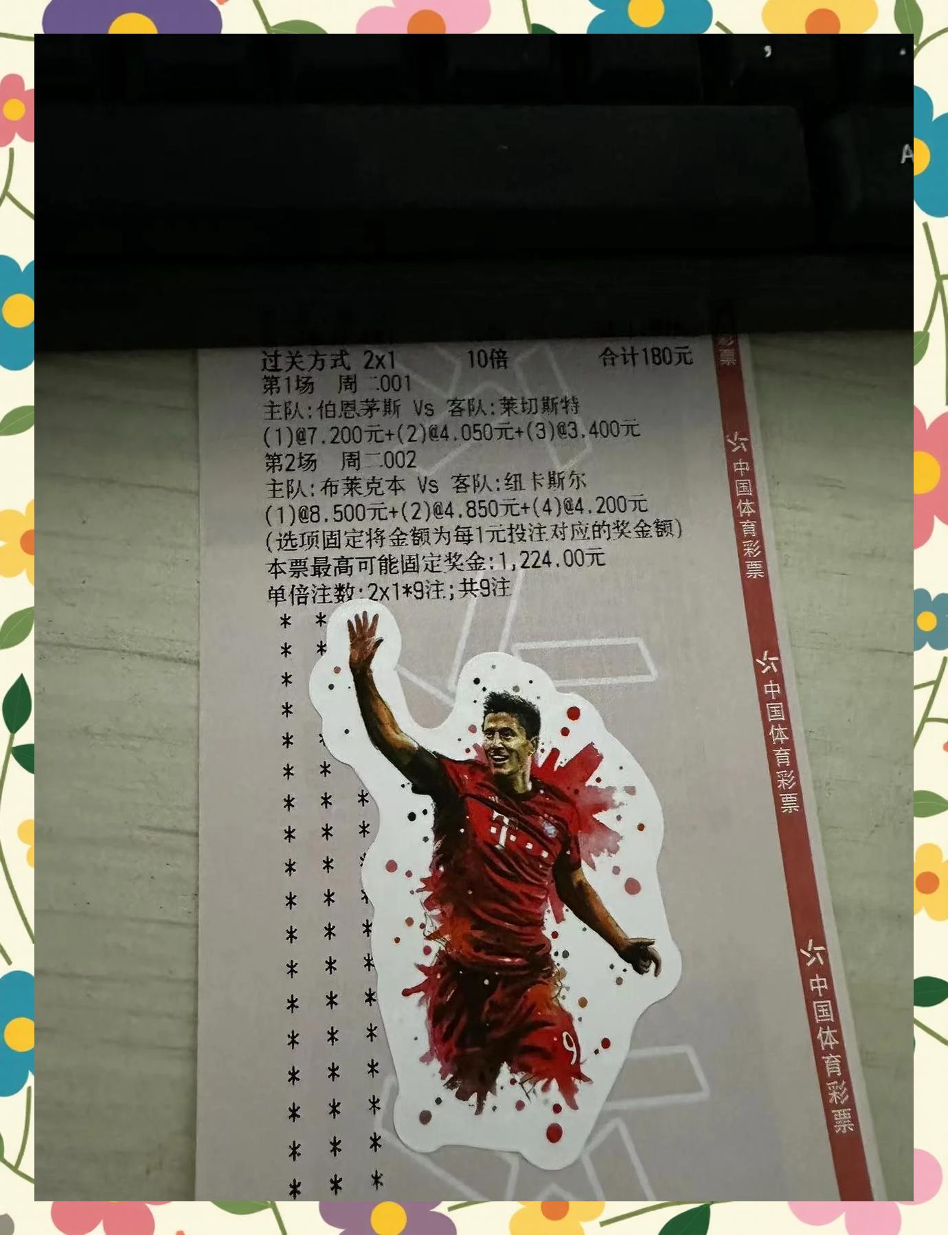 九游娱乐网页-皇家社会实力有限,前路坎坷