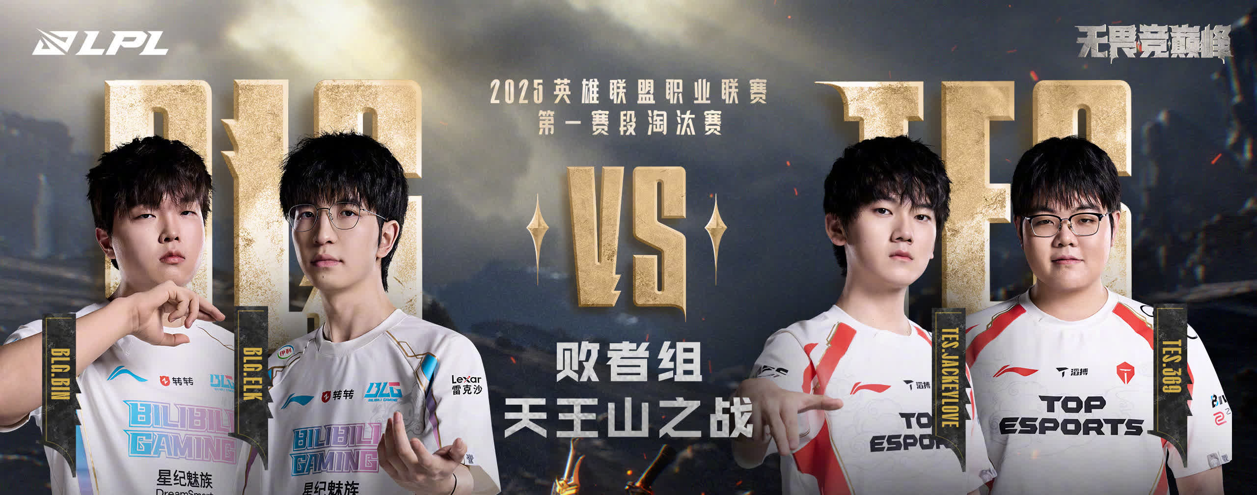 惊天逆转!可能性超高球队击败迷人对手的简单介绍