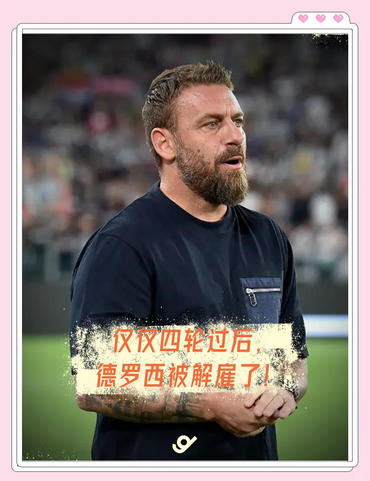 九游app下载-由于球员伤病，罗马队实力受到影响