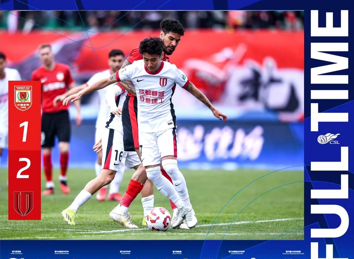 超级豪门对决掀起球迷狂热争霸赛事火爆上演