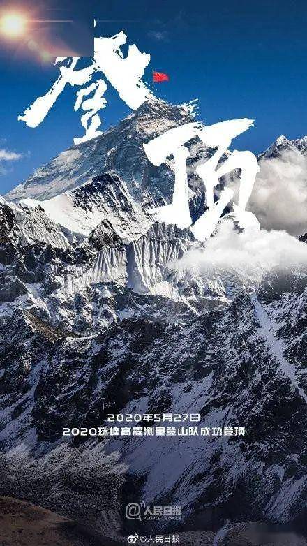 九游体育APP下载-激烈角逐打破僵局，球队最终获胜，登上高峰的简单介绍