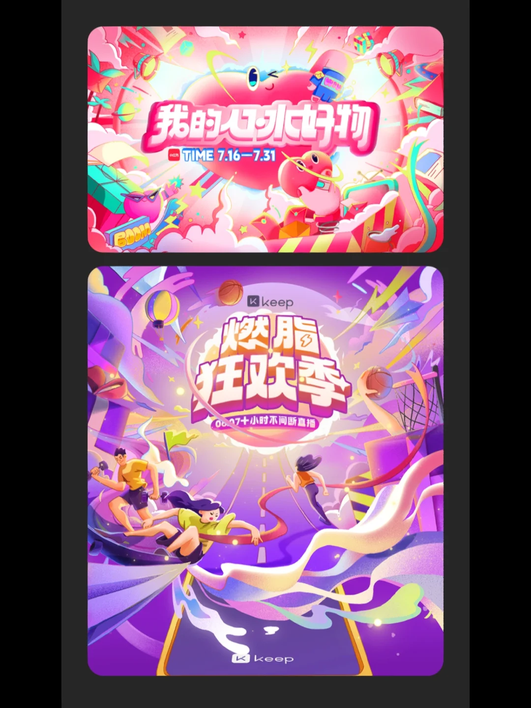 9you娱乐-蓝月亮主场轻取对手，高光时刻继续