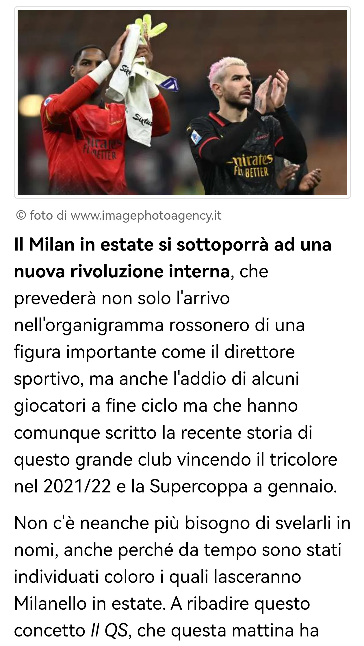 AC米兰轻取胜利，士气高昂迎来新一轮的简单介绍