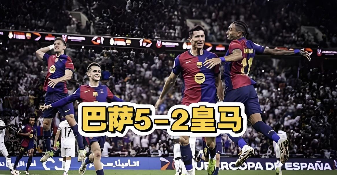 包含巴塞罗那再次丢分,客场告负遭遇连败的词条 包含巴塞罗那再次丢分,客场告负遭遇连败的词条