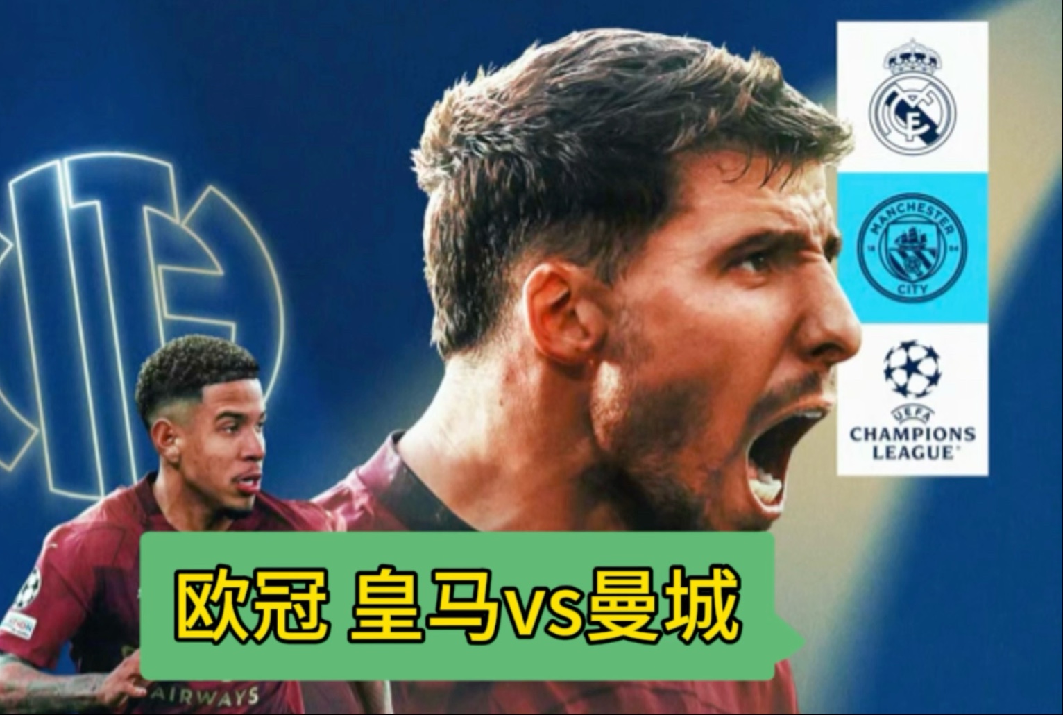 九游娱乐网站-曼城在客场击败对手,锁定欧冠半决赛名额