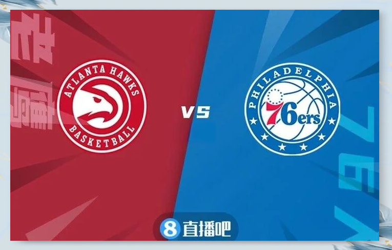 九游娱乐入口-人大胜老鹰，恩比德狂砍分进攻犀利