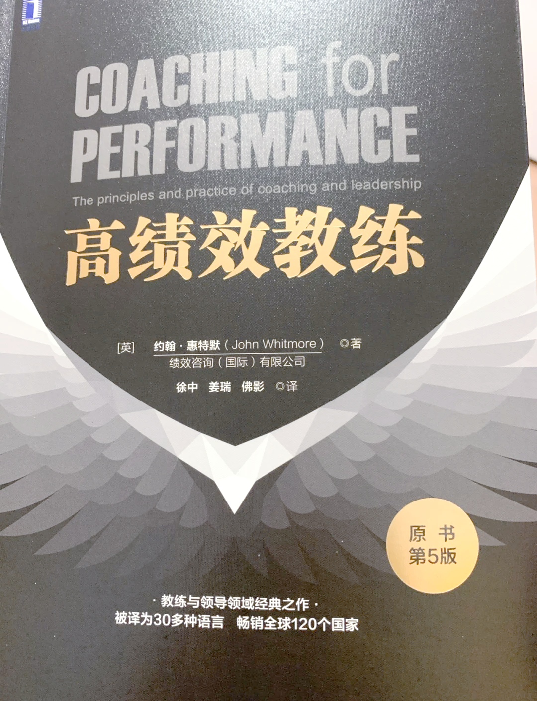 竞技层面能力提升:教练团队是否在关键领域下功夫? 竞技层面能力提升:教练团队是否在关键领域下功夫?