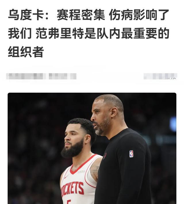 猛龙队员连番进攻,力克对手的简单介绍 猛龙队员连番进攻,力克对手的简单介绍