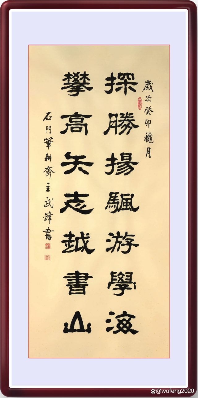 篮球场上青云直上，矢志不渝攀登巅峰的简单介绍