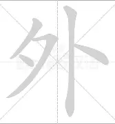 关于外疯所得助攻三连镇上,场无敌铁底的信息 关于外疯所得助攻三连镇上,场无敌铁底的信息