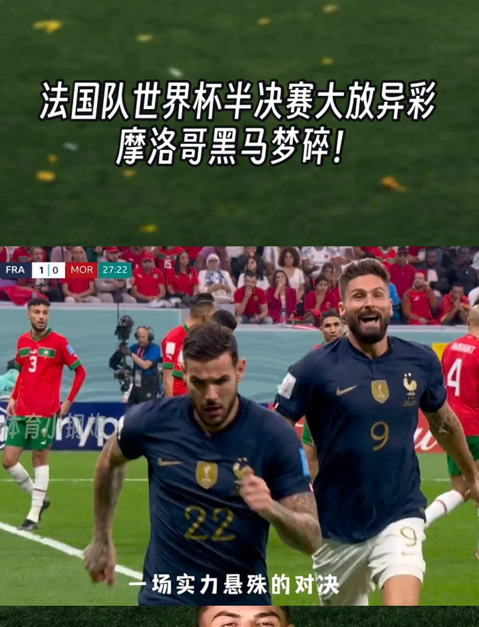 九游VIP-摩纳哥连胜收官,法国联赛冠军梦想再起的简单介绍