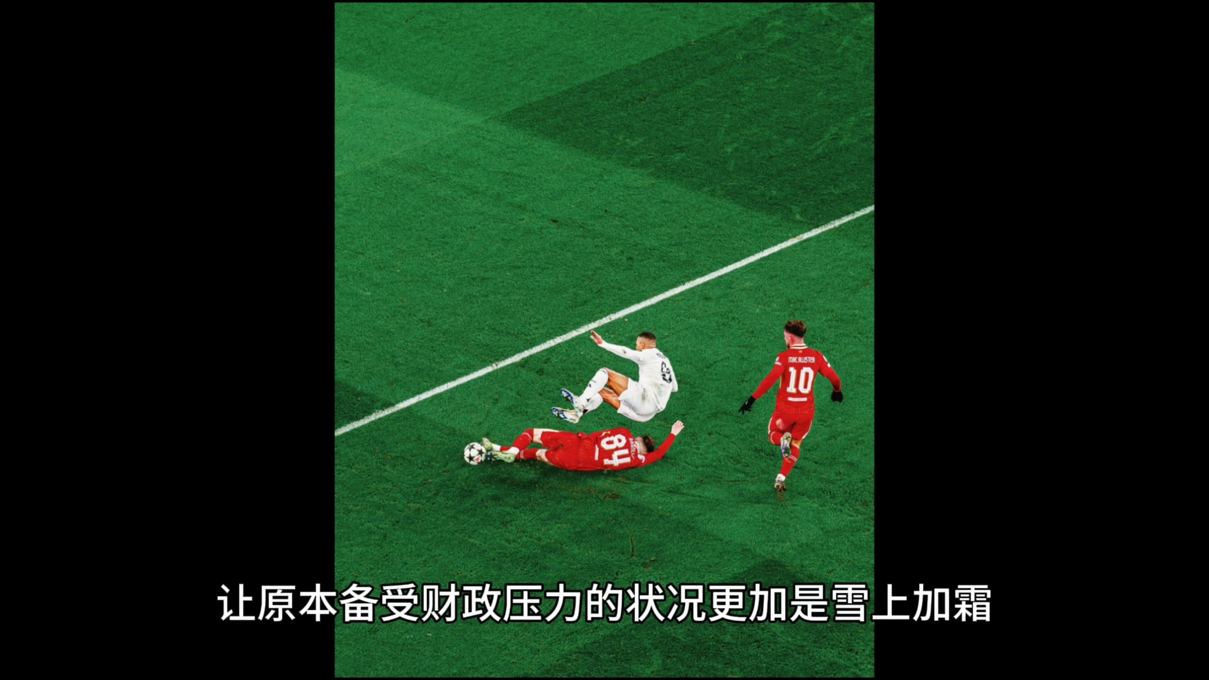 九游娱乐首页-足球转会市场:赌注高达新高,疯狂引援不停歇的简单介绍