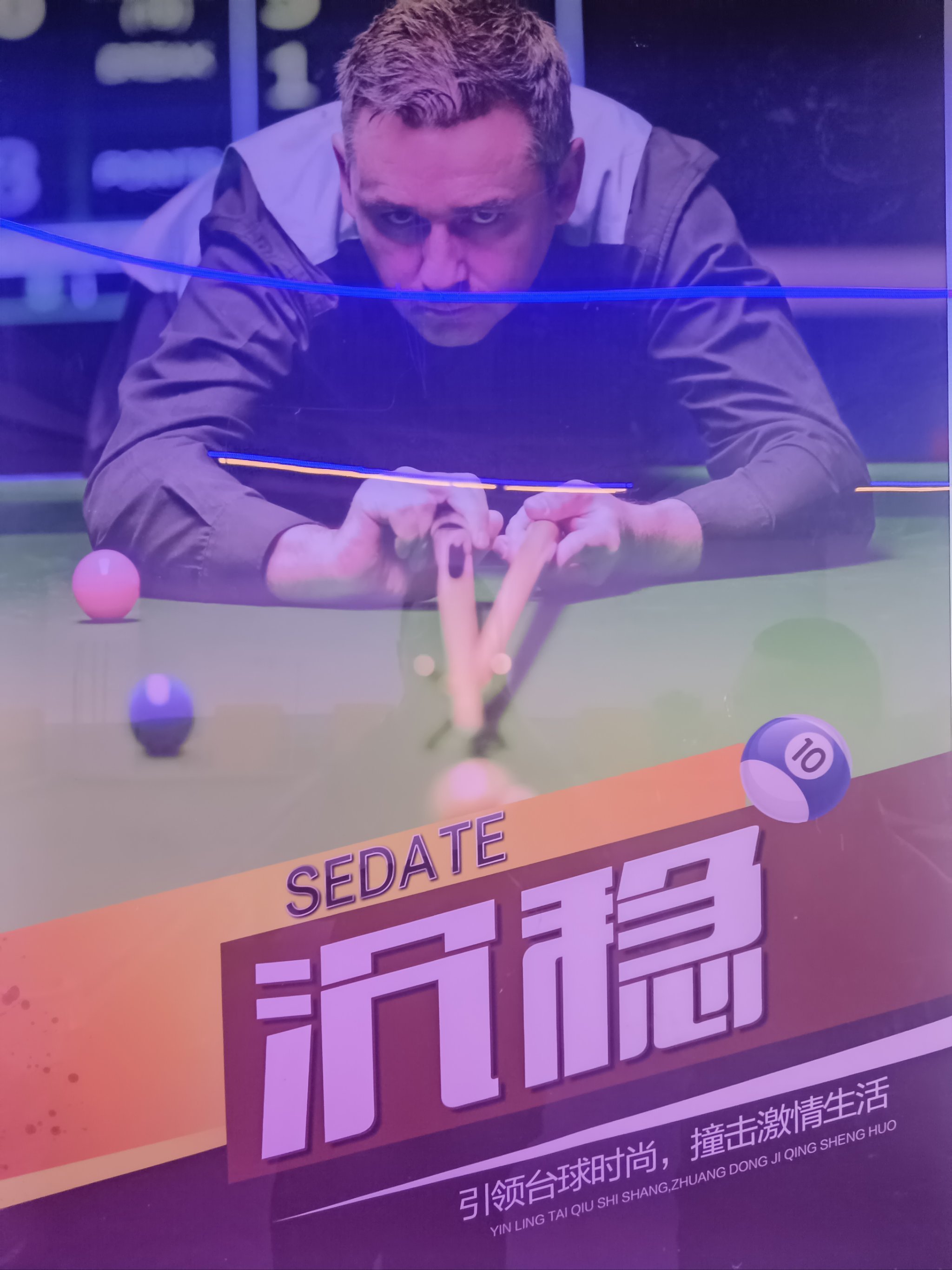 九游娱乐app下载-场上对决:两支球队交锋惊现激烈拼抢