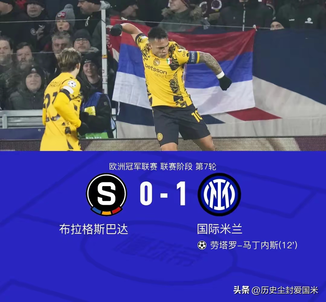 九游体育平台-AC米兰客场大胜,继续领跑积分榜