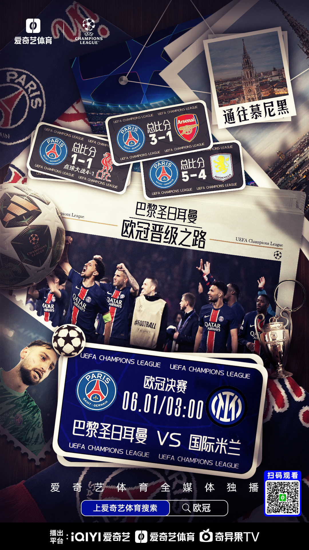 九游体育APP下载-欧预赛擂台赛情峰回路转,胜负难定