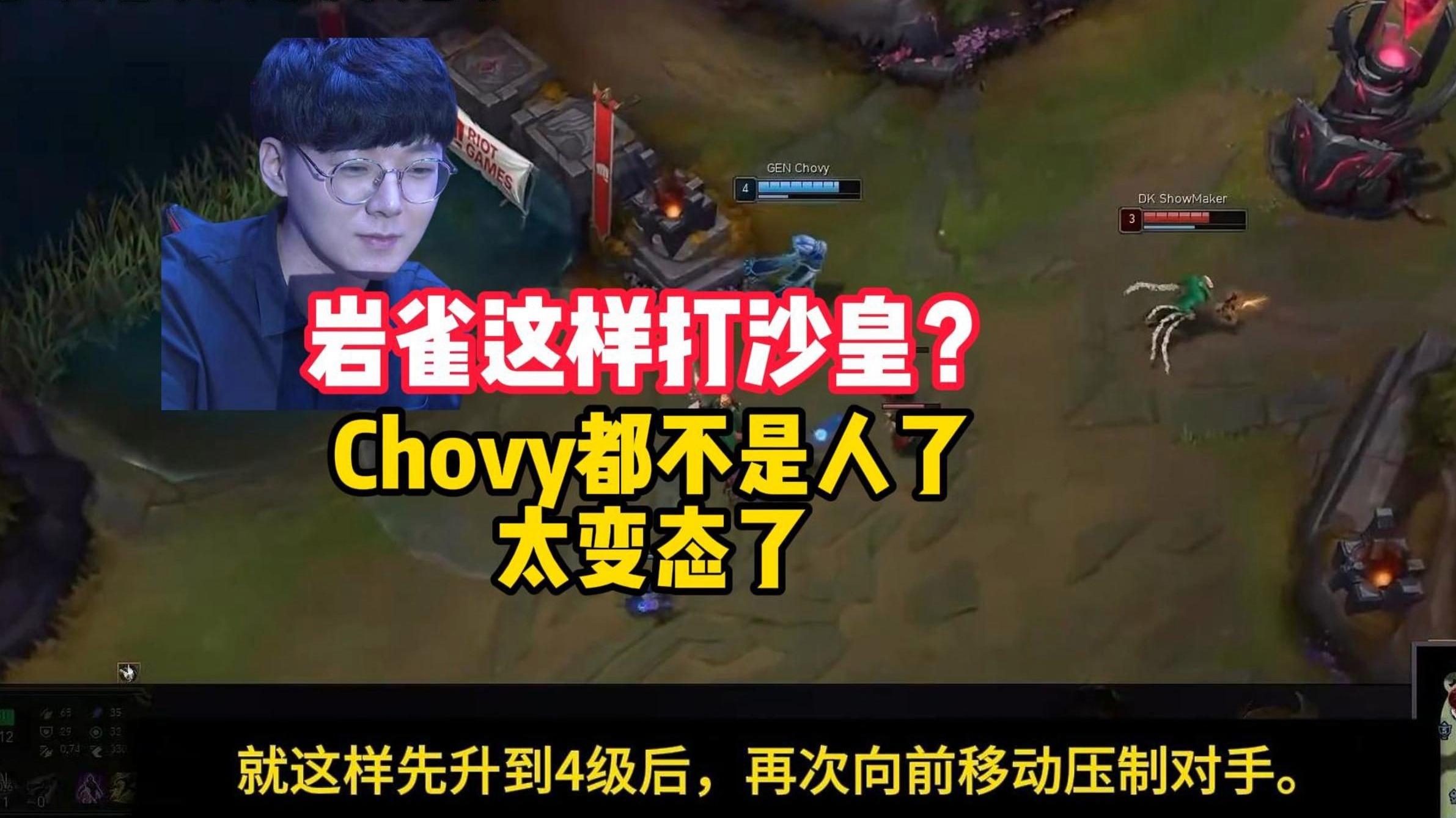 九游体育直播-NS险胜RNG，Chovy线上压制力十足强强对话半决赛，锁定晋级资格