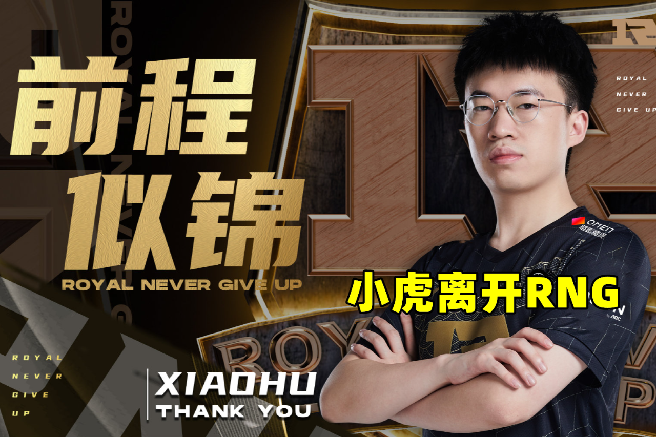 九游体育平台-RNG险胜C9,Scout极限生还后反打激烈交锋2025世界赛,点燃全场激情