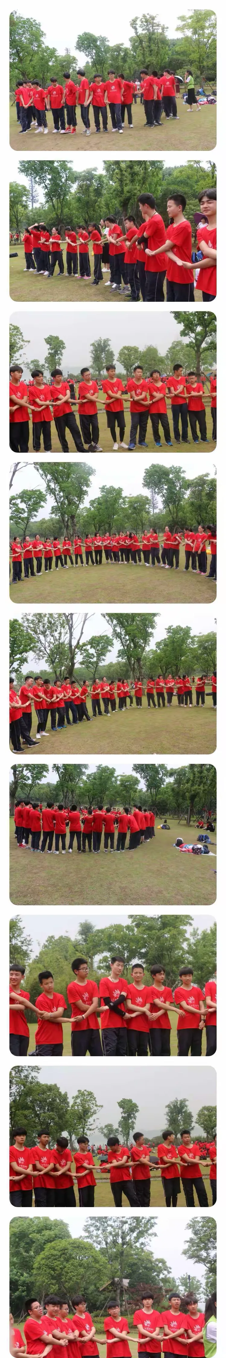 九游娱乐网站-关于欧洲球队集体团结，冲刺胜利之路的信息