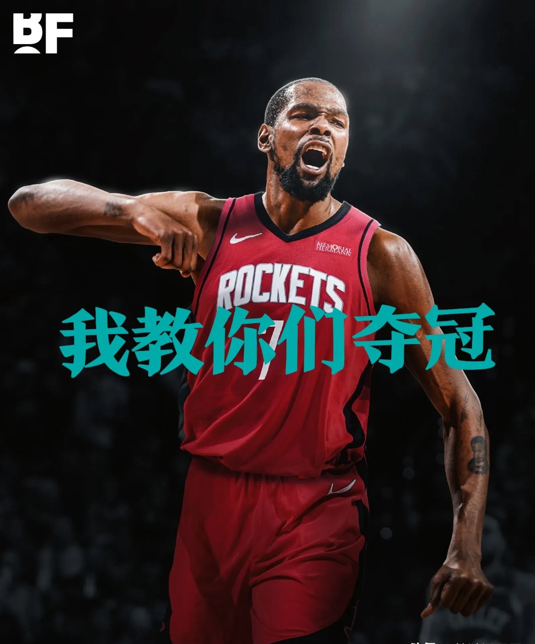 九游VIP-包含火箭队加油，向季后赛奋力前行的词条