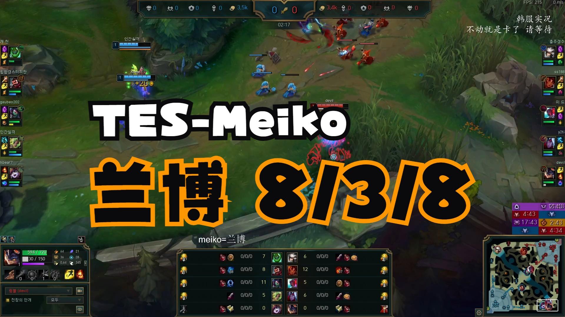 包含T1轻取GEN,Meiko单局斩获MVP宿命之战八强赛,技惊四座的词条 包含T1轻取GEN,Meiko单局斩获MVP宿命之战八强赛,技惊四座的词条