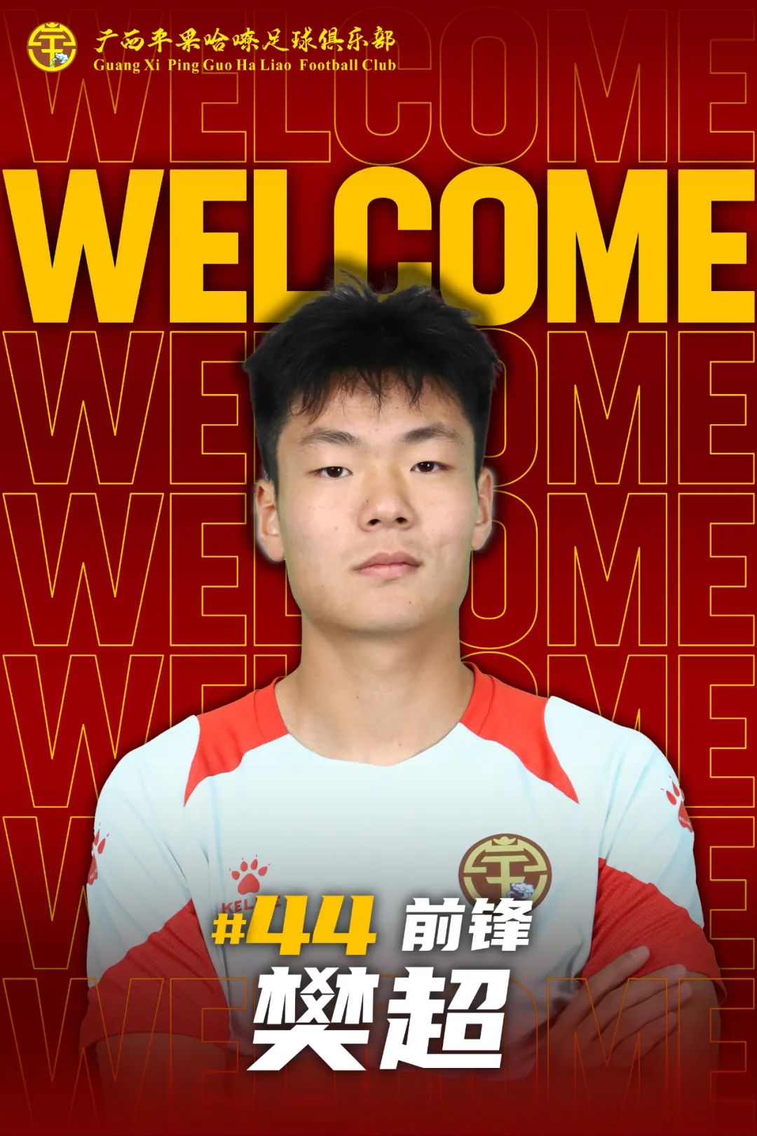 中超球员技术娴熟,被誉为国内足坛新生代 中超球员技术娴熟,被誉为国内足坛新生代