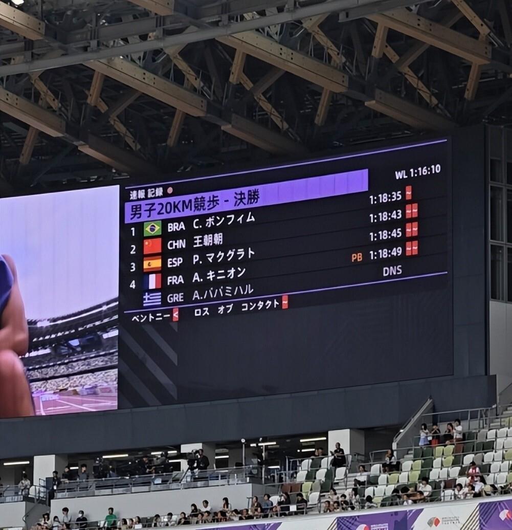 九游APP-小组赛落幕，东京日本队晋级淘汰赛