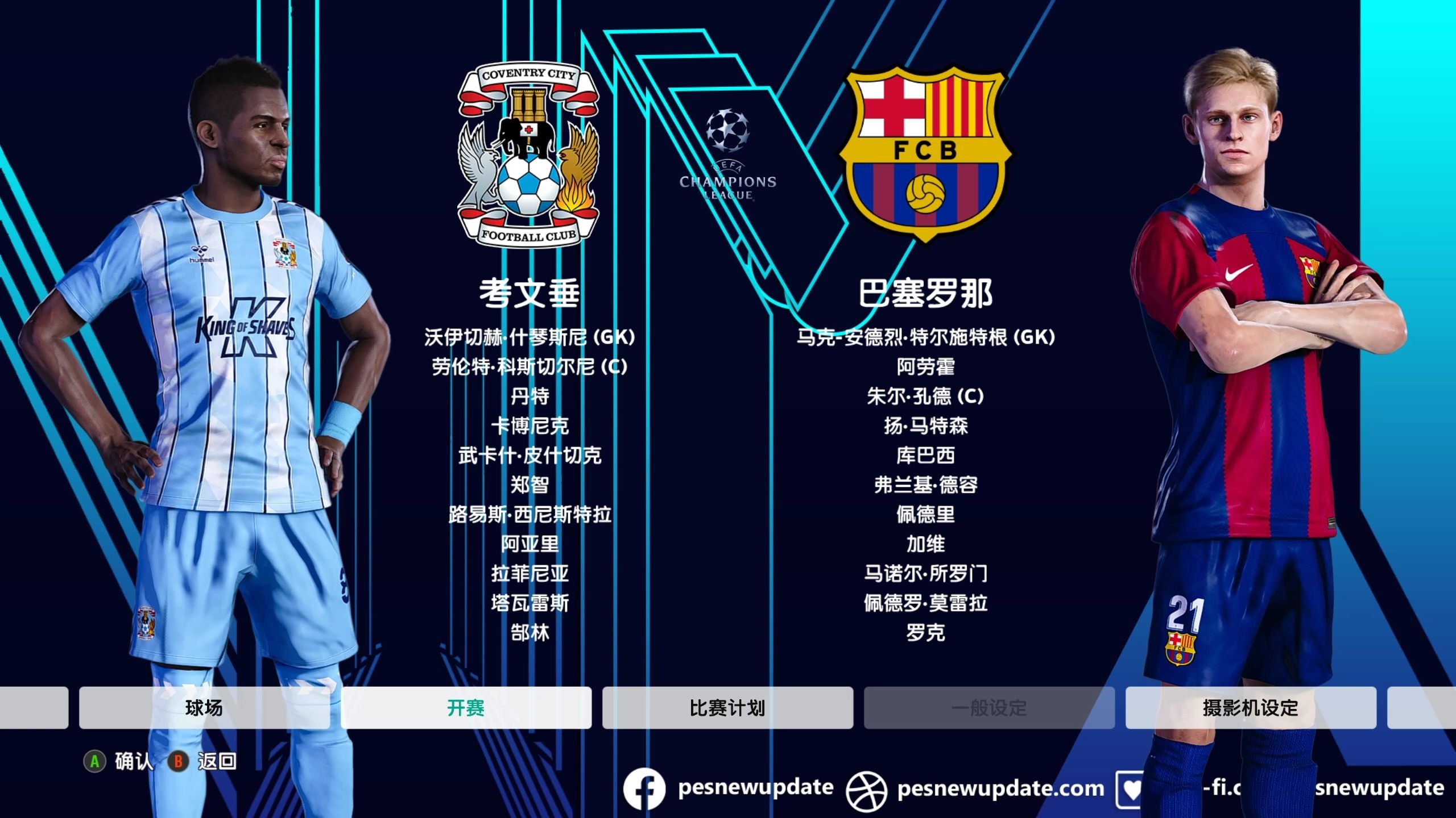 九游VIP-欧罗巴预选赛卫冕之路充满挑战