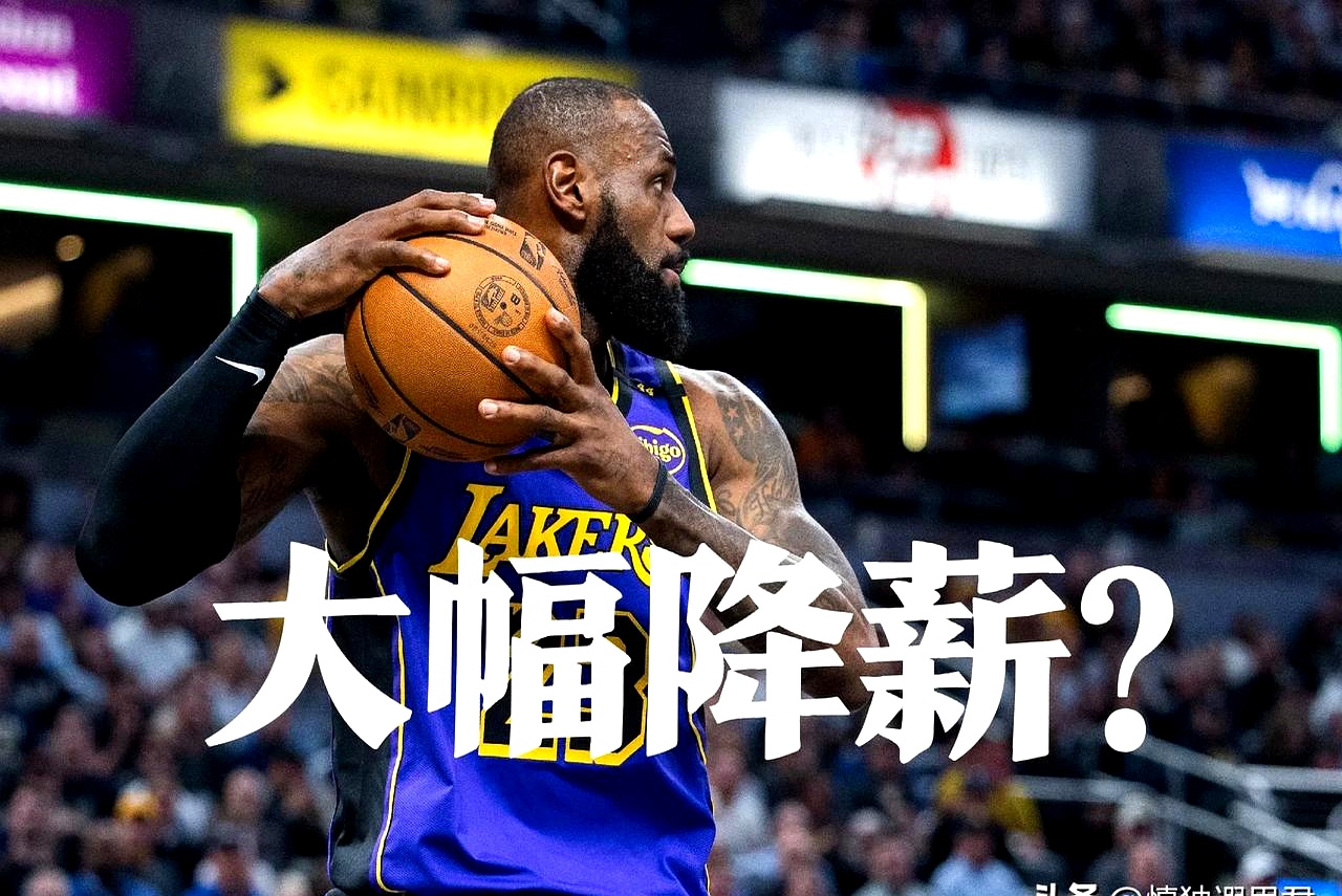 九游体育官方入口-湖人再胜爵士，詹姆斯领衔全队狂胜