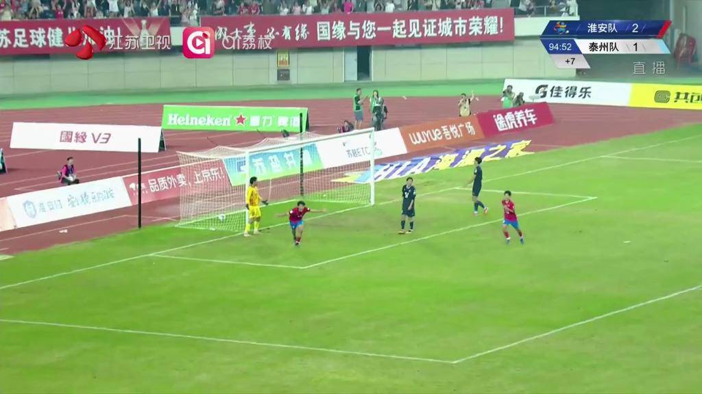 比赛伤停补时阶段充满悬念，临场大逆转